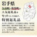 岩手県矢巾町の画像2
