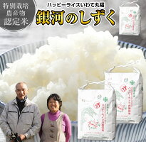 返礼品画像
