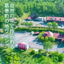 岩手県矢巾町の画像3