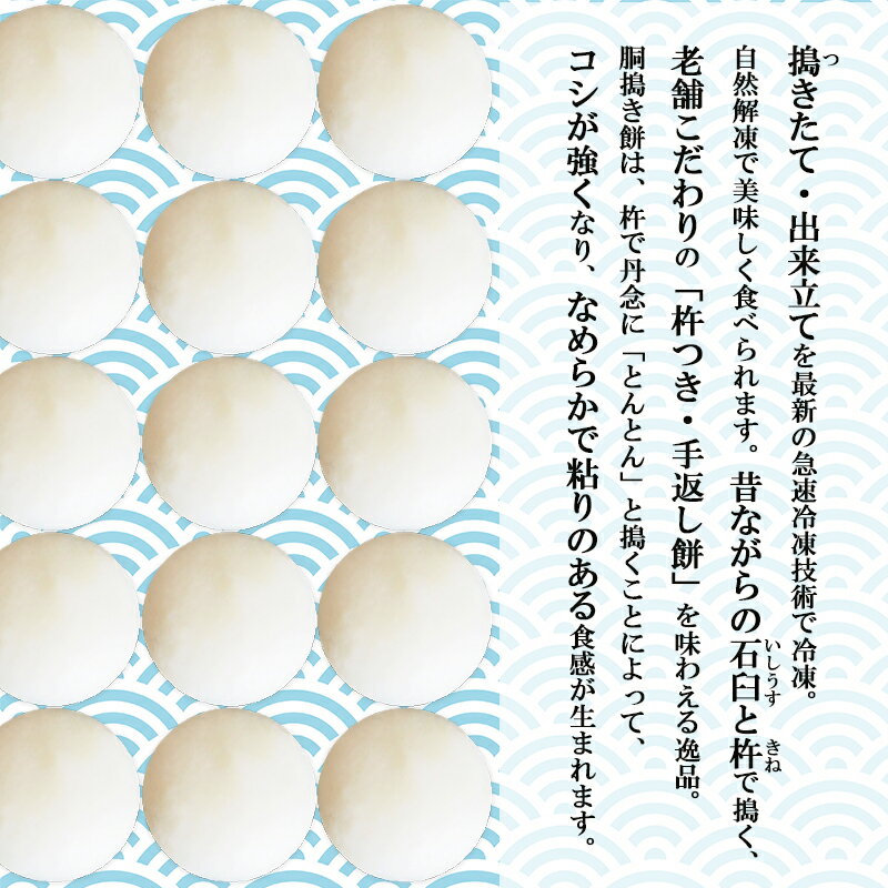 【ふるさと納税】創業73年　老舗「もち屋くどう」かわいい丸餅20個とあんこ《お試しセット》