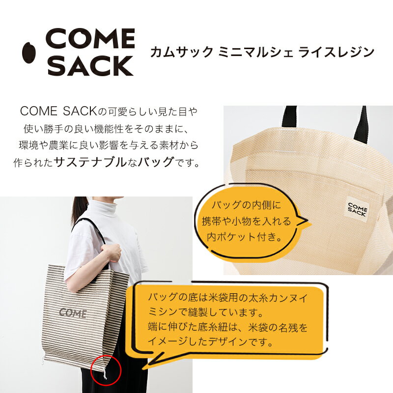 岩手県矢巾町の画像3