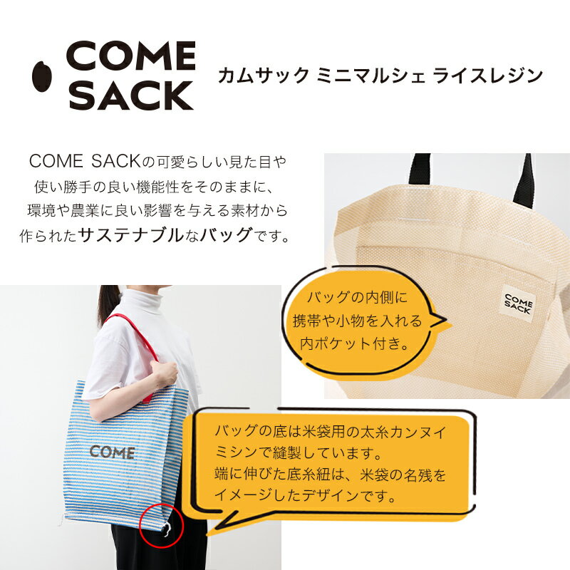 岩手県矢巾町の画像3