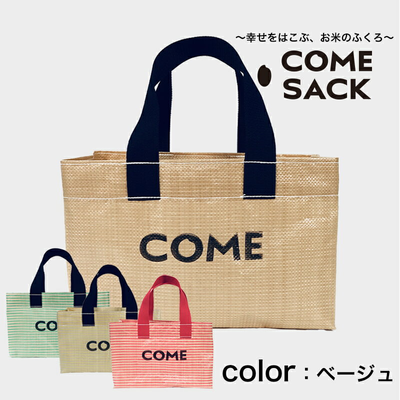 岩手県矢巾町の画像2