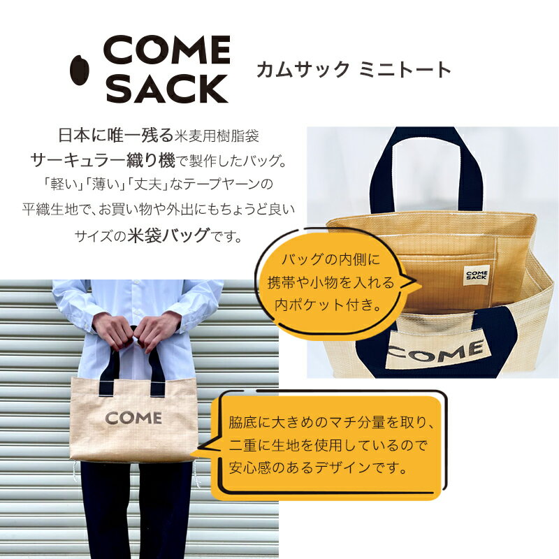 岩手県矢巾町の画像3