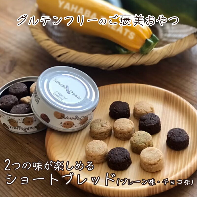 岩手県矢巾町の画像2