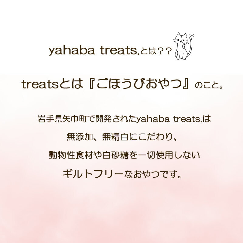 岩手県矢巾町の画像3