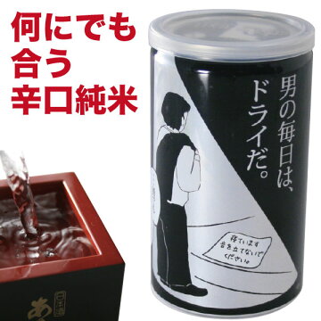 男の純米DRY 180mlアルミ缶×30本入り