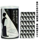 【ふるさと納税】男の純米DRY 180mlアルミ缶×30本入り