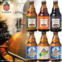 【ふるさと納税】日本一受賞ビール入り 岩手の地ビール ベアレ...