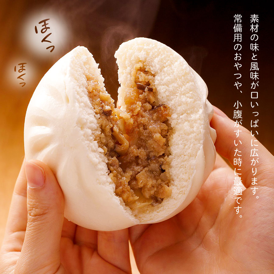 【ふるさと納税】フタバ食品　肉まん4個×3袋　計12個　1.1kg/有名人気店 簡単調理 ...