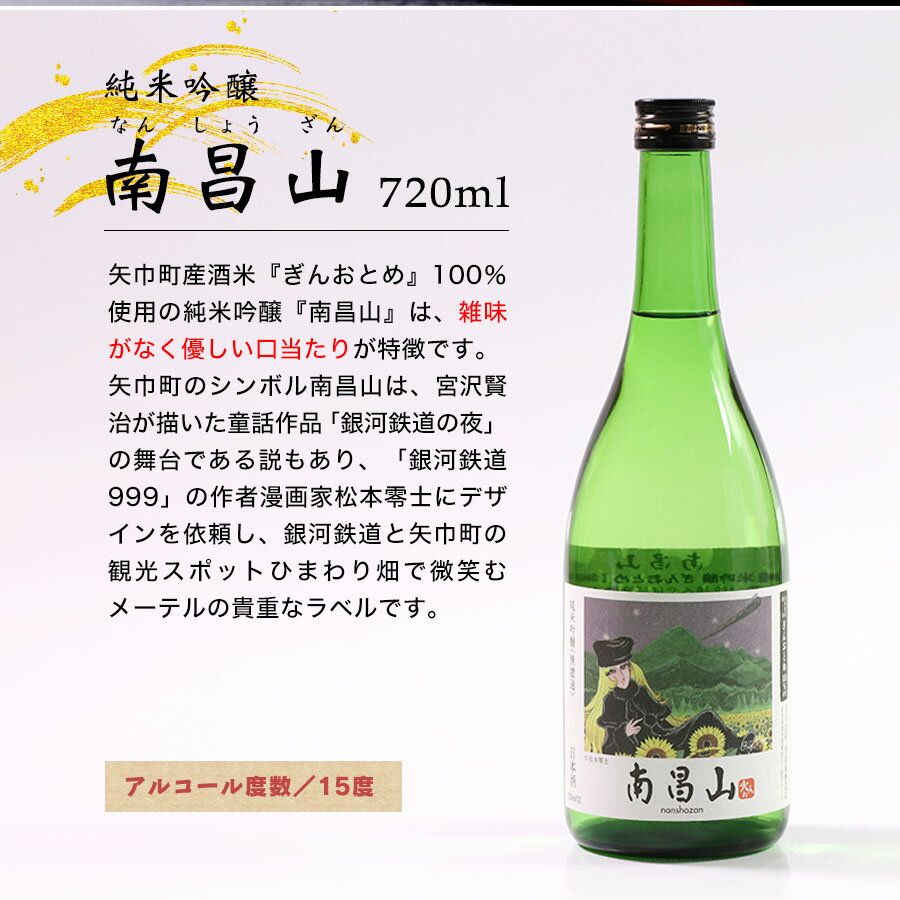 岩手県矢巾町の画像3