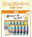 岩手県金ケ崎町の画像3