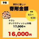 岩手県金ケ崎町の画像2