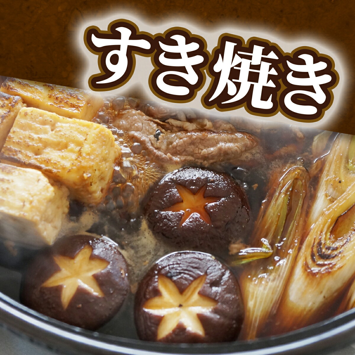 【ふるさと納税】 椎茸 国産 菌床 プレミアム 500g 1kg 2kg 生椎茸 生しいたけ しいたけ きのこ 出汁 肉厚 料理 お取り寄せ 岩手 岩手県 岩手県産 金ケ崎 金ケ崎町 金ケ崎町産 新着