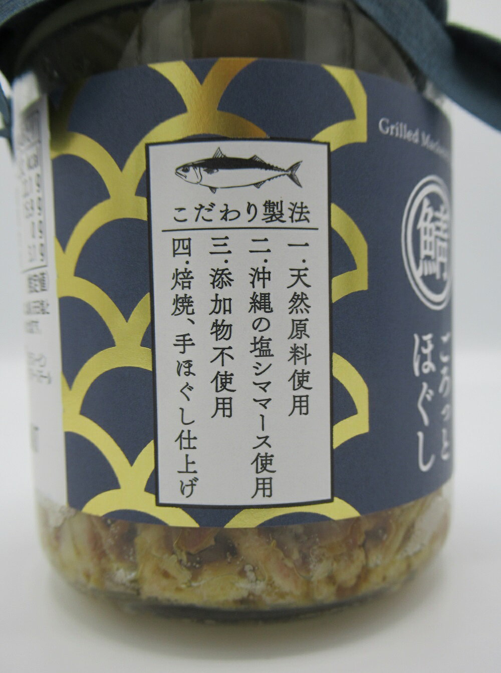 SALE/78%OFF】 ごろっとほぐし 焼鯖110g 6本入 SALE/78%OFF】 ごろっとほぐし 焼鯖110g 6本入