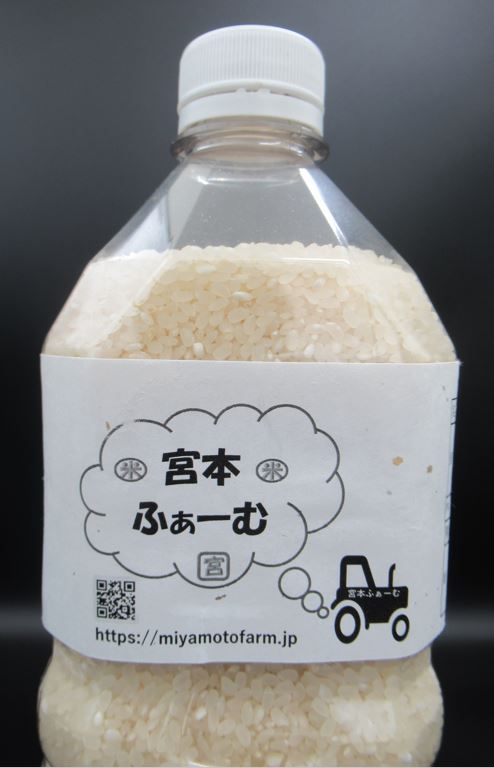 【ふるさと納税】ペットボトル米 岩手県産 ひとめぼれ 精米 2L 2l ペットボトル 1.8kg × 4本 冷蔵庫 ピッタリ