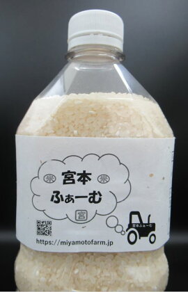 ペットボトル米 岩手県産 ひとめぼれ 精米 2L 2l ペットボトル 1.8kg × 4本 冷蔵庫 ピッタリ