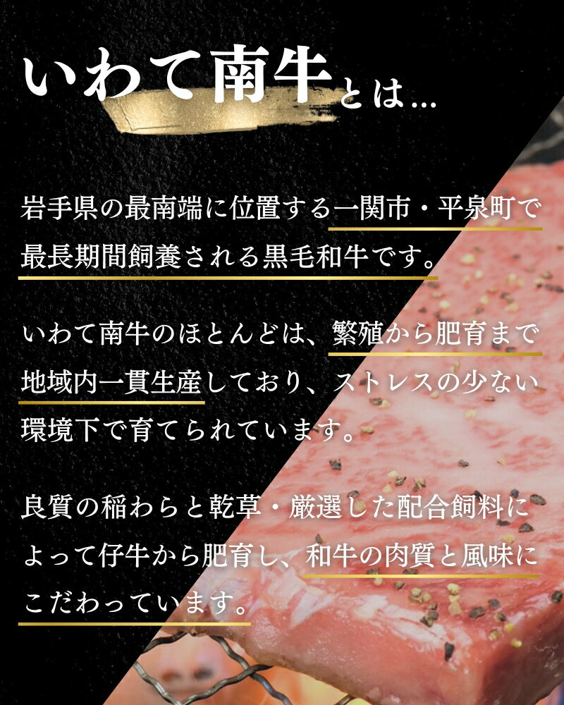 【ふるさと納税】いわて南牛 もも肉スライス 500g A3等級以上 【全国肉用牛枝肉共励会最優秀賞受賞】/ 肉 にく 牛肉 和牛 黒毛和牛 ブランド牛 国産 国産牛 しゃぶしゃぶ すき焼き 鍋 お鍋 スライス 薄切り 霜降り