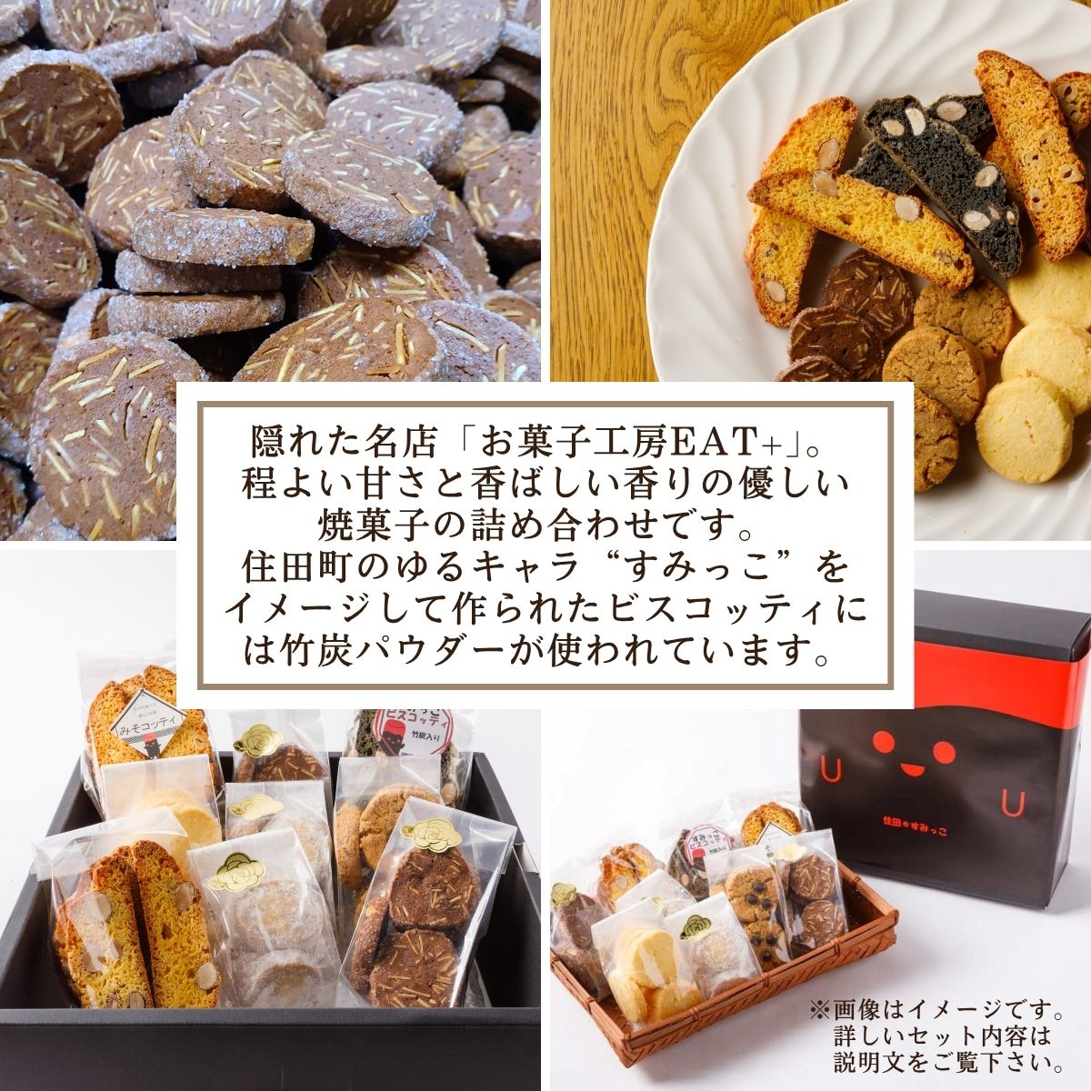 【ふるさと納税】お菓子工房「eat＋」焼き菓子セット[#0015_eat]