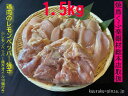 【ふるさと納税】【小分け250g】鶏肉レモンペッパー焼き1．