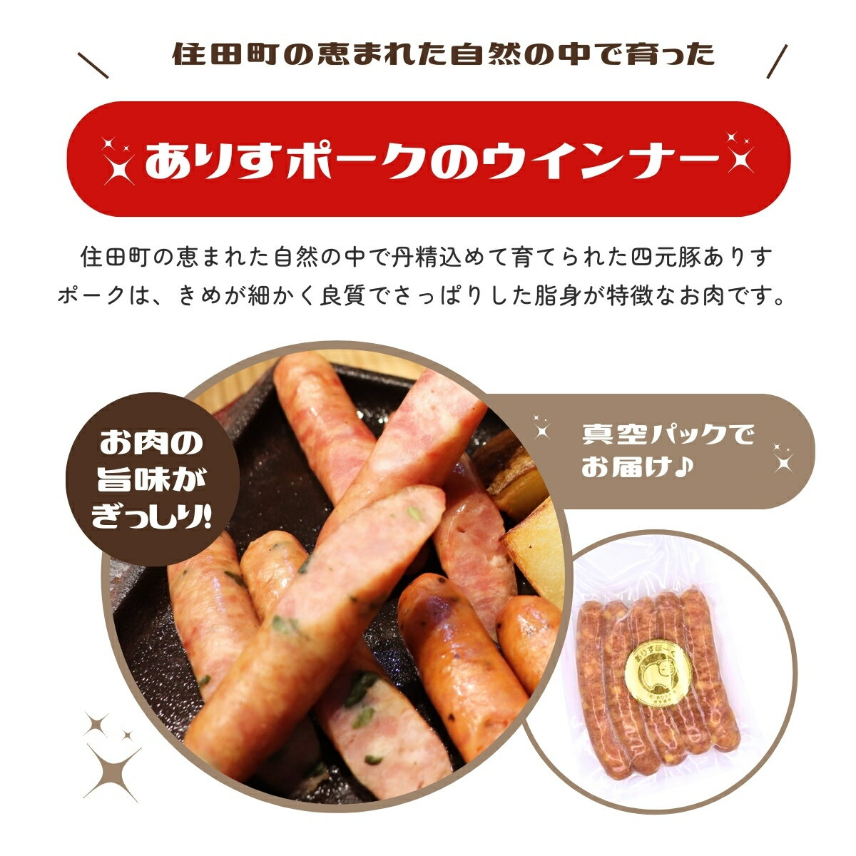 岩手県住田町の画像2