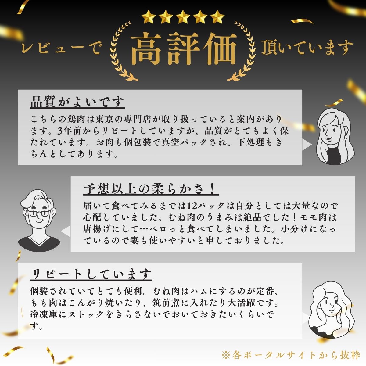 岩手県住田町の画像2