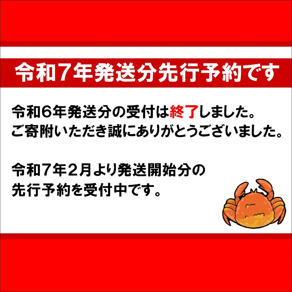 【ふるさと納税】【令和7年発送】※訳あり※ 活毛ガニ 1kg / 3kg 天然 毛蟹 冷蔵 発送 新鮮 活かに ≪ 2025年 2月～4月発送≫ 期間限定 岩手県大槌町 三陸 いわて iwate