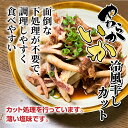 岩手県大槌町 ふるさと納税の画像3