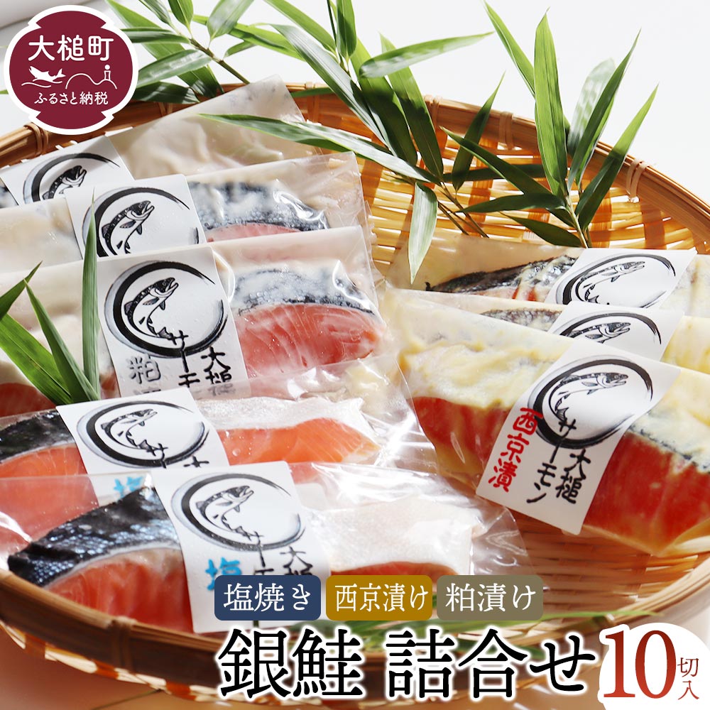 ふるさと納税の返礼品 鮭・サーモンの人気ランキング | ふるさと納税バイブル ふるさと納税の返礼品 鮭・サーモンの人気ランキング | ふるさと納税バイブル