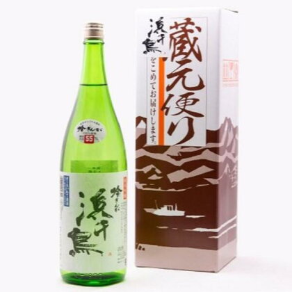 蔵元便り 純米吟醸 吟ぎんが 1.8L 酒 日本酒 ギフト 贈答 お中元