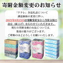 岩手県大槌町 ふるさと納税の画像3