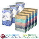 【ふるさと納税】ティッシュ ペー