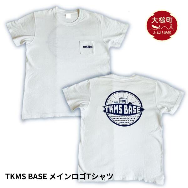 TKMS BASE メインロゴTシャツ(大人)