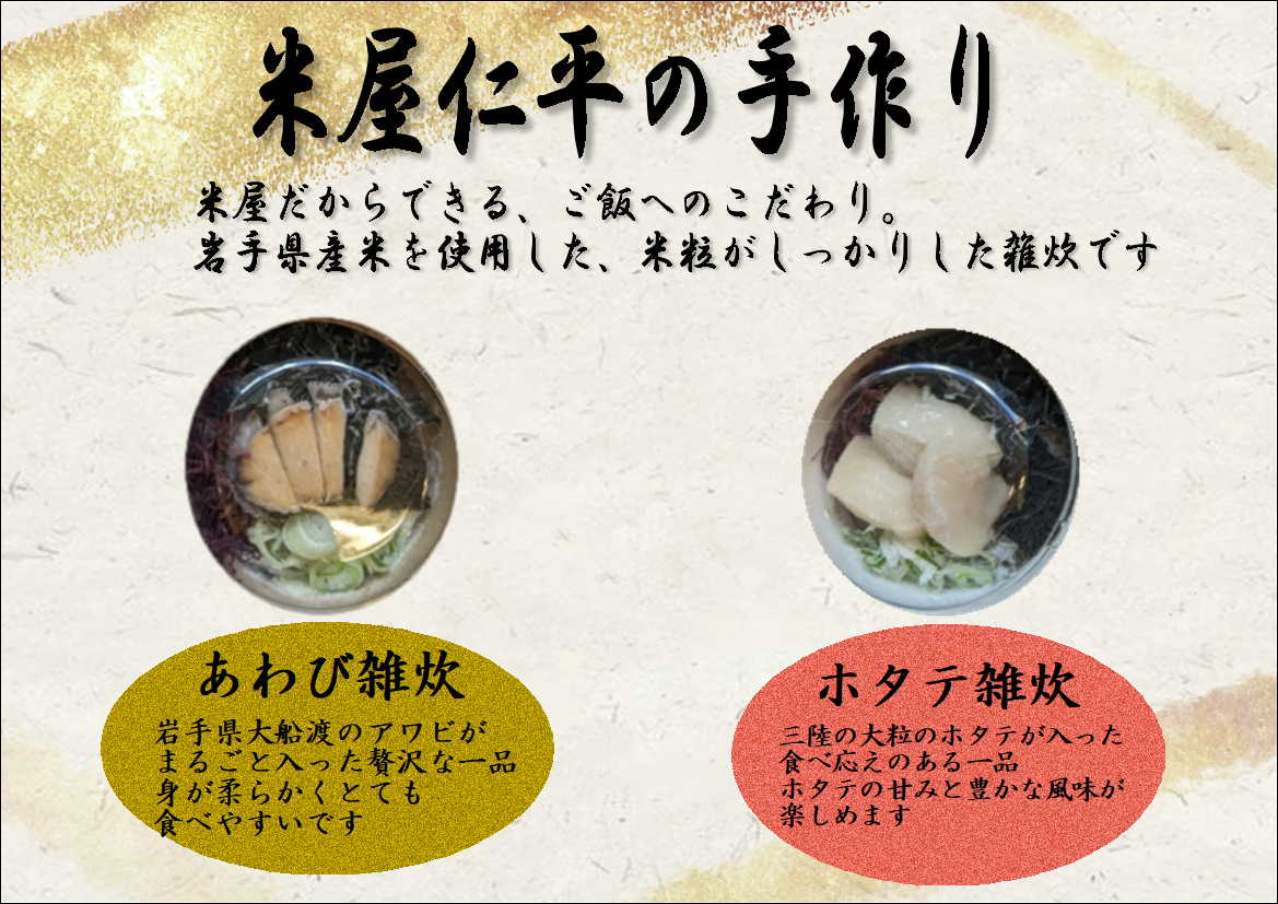サラヤ へるしごはん（炊飯パック） 150g×24(12×2)個入｜ 送料無料 レトルト ご飯 米 こめ ごはん