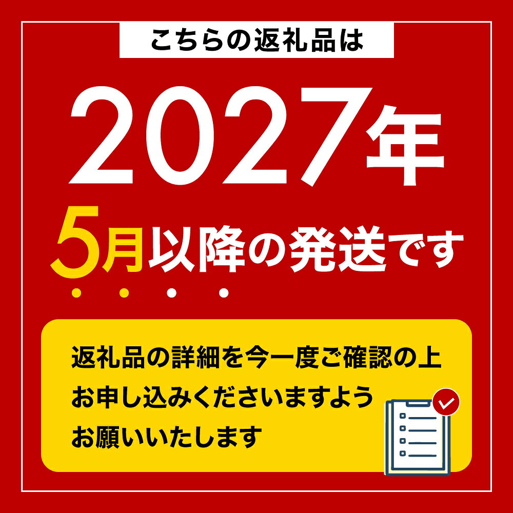 【ふるさと納税】【R9年度先行予約】神 サーモン 数量限定 5キロ以上一尾まるごとお届け シリアルナンバー入りの木札つき【三陸やまだ漁協】三陸山田 山田町 山田湾 山田産 トラウトサーモン 鮭 養殖 刺身 カルパッチョ 生食
