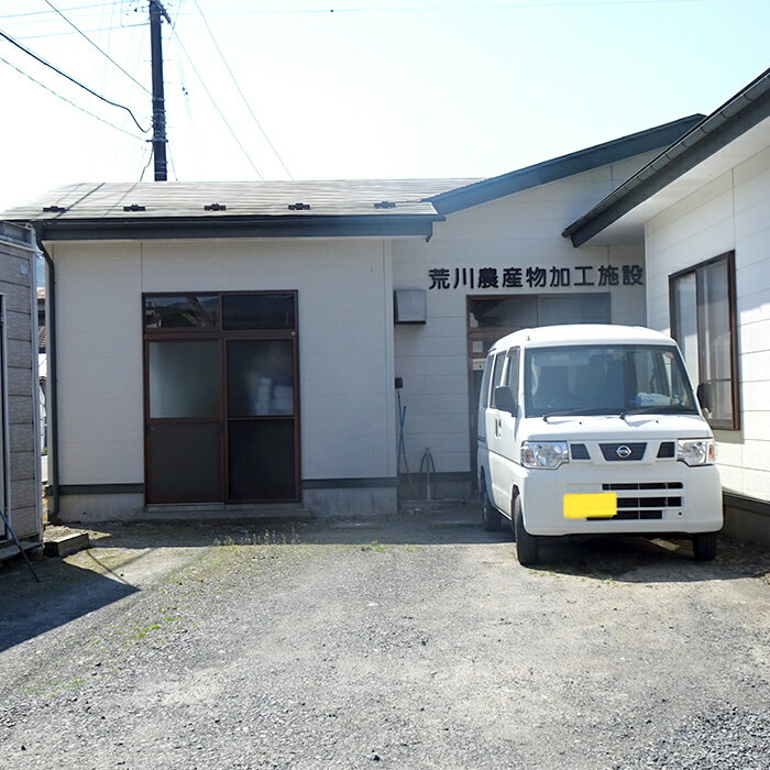 【ふるさと納税】 山田の郷土菓子 荒川農産物加工組合の豆すっとぎ 4個 YD-613