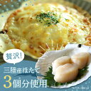 岩手県山田町の画像2