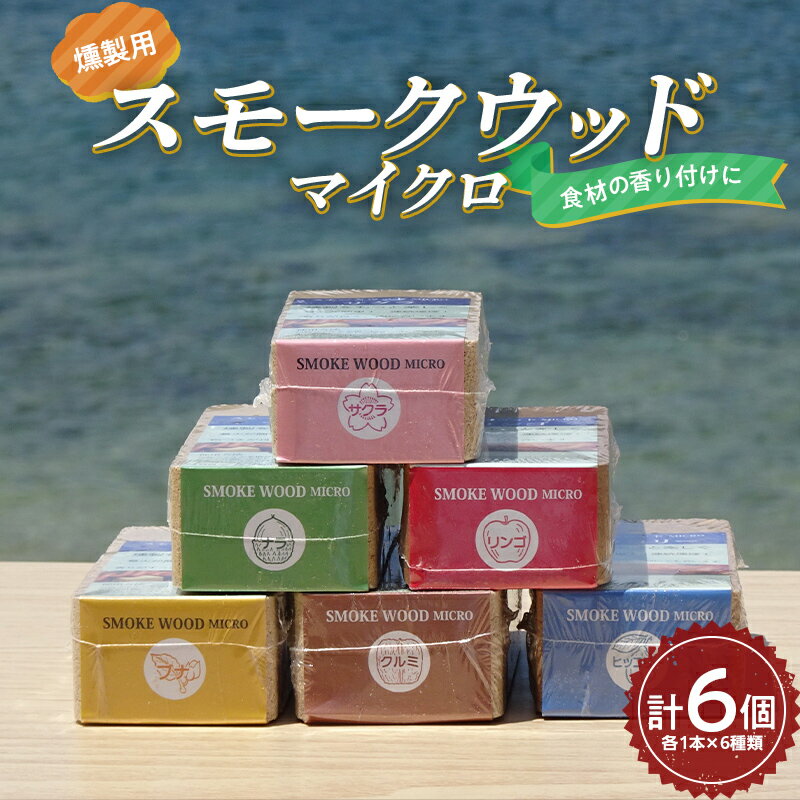 ڤդ뤵Ǽǡ Ӥѥ⡼åɥޥ6ĥå ȥɥ  BBQ YD-673