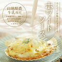 岩手県山田町の画像3