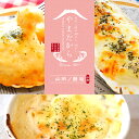 【ふるさと納税】やまだから 山田ノ酪箱【配送日指定不可】三陸山田 詰め合わせ セット 海産物 海産品 酪産物 乳製品 グラタン かき ほたて 海鮮 YD-838