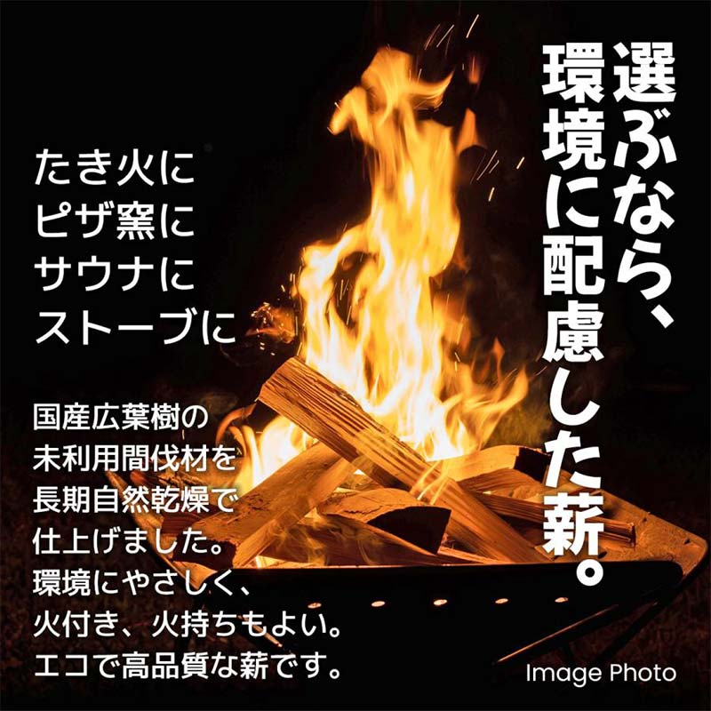 【ふるさと納税】薪屋 ジオトレイル アウトドア プロダクツの三陸産薪 1リューベ【岩手内陸在住者限定】三陸山田 キャンプ アウトドア 薪ストーブ 暖炉 BBQ YD-659