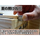 岩手県山田町の画像2