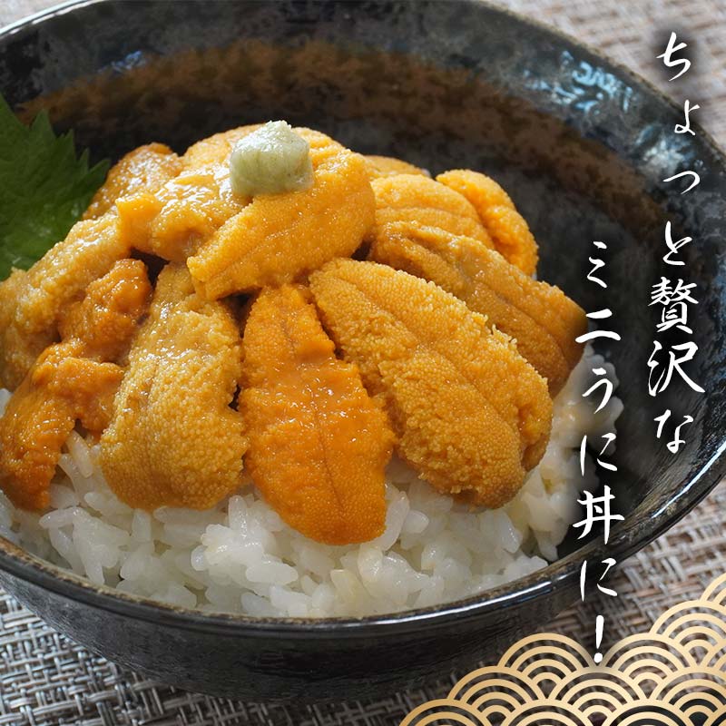 【ふるさと納税】【2026年先行予約】川秀山田工場の甘うに 90g～270g 1本～3本 生ウニ 無添加ウニ キタムラサキウニ 三陸産 山田町 海産品 牛乳瓶 無添加 ミョウバン不使用 ウニ 雲丹YD-857var