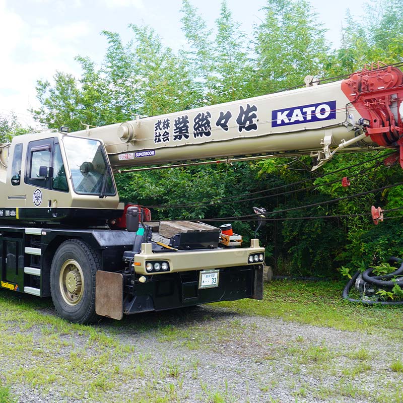 【ふるさと納税】佐々総業の移動式クレーン操縦体験×1名 三陸山田 山田町 建設機械 重機体験 移動式クレーン ラフタークレーン YD-920