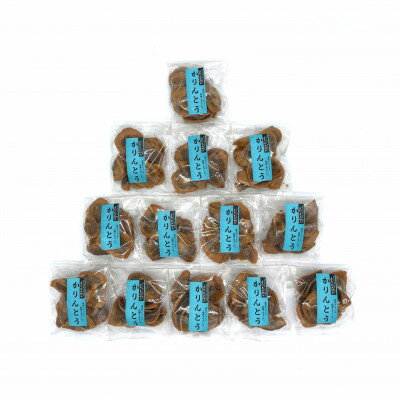 【ふるさと納税】かりんとう小だらけセット【1404973】