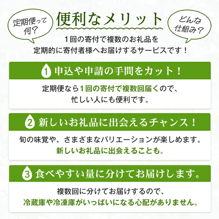 【ふるさと納税】【毎月定期便】龍泉洞の水(2L×6本)　半年間お届けコース全6回【4002791】