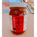 【ふるさと納税】道の駅たのはたセレクション 虹の橋 マキハラの万能みそだれ(500g×1本)【1482689】