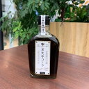 【ふるさと納税】道の駅たのはたオリジナル 黒文字コーラ(クラフトコーラ) 260g×1本【1556378】
