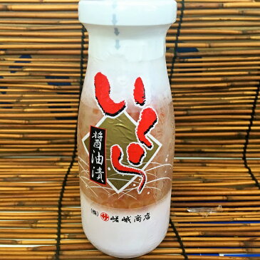 【ふるさと納税】海の幸3本セット(いくら醤油漬、ホヤの塩辛、塩うにセット)