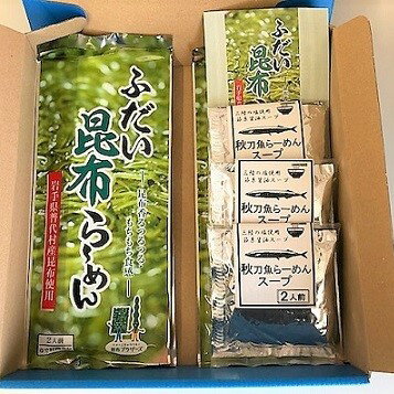 【ふるさと納税】 岩手 三陸 ふだい昆布らーめん （6食セット） 濃厚魚介醤油スープ付き ご当地ラーメン